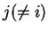 $j (\neq i)$